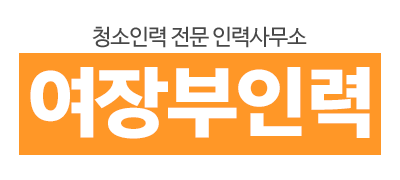 여장부인력_로고 여장부인력_로고