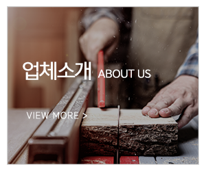 여장부인력_메인하단_업체소개