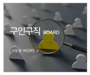 여장부인력_메인하단_구인/구직