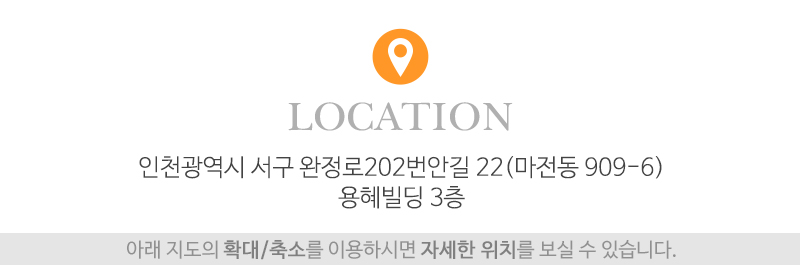 여장부인력_상단_주소
